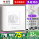 公牛吊扇調(diào)速器通用開關(guān)插座面板電扇家用無(wú)級(jí)86型墻壁暗裝G07D102D