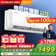 奧克斯（AUX）空調(diào)掛機(jī)1.5匹新一級能效國家補貼20%傾靜京裕同款省電變頻冷暖壁掛式KFR-35GW/BpR3AQF19(B1)