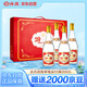 汾酒 黃蓋玻汾 將軍汾清香型白酒55度950ml*4瓶禮盒裝隨機(jī)發(fā)貨