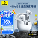 倍思M3s 【國(guó)家補(bǔ)貼】降噪藍(lán)牙耳機(jī) -50dB金標(biāo)認(rèn)證藍(lán)牙6.0 入耳式適用蘋(píng)果華為小米o(hù)ppo 皓月白