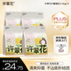 許翠花純木薯抑菌貓砂2.5kg*4包 植物除臭不易粘底強(qiáng)吸水易結(jié)團(tuán)【定制】