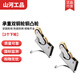 山河工品推拉門(mén)衣柜門(mén)滑輪下輪移門(mén)地軌道玻璃門(mén)滾輪導軌 承重雙銅輪銅凸輪（2個(gè)下輪）