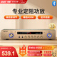 先科（SAST）AV308 家用定阻KTV功放機(jī)藍(lán)牙專業(yè)大功率家庭影院會(huì)議音響功放