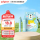 貝親（Pigeon） 嬰兒護(hù)唇膏 兒童唇膏 寶寶兒童潤唇膏 無香型 3g IA159
