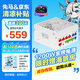 先馬（SAMA）黑洞1200W白色ATX3.0金牌機箱電腦電源 靜謐低噪/PCIE5.0/顏色管理模組接口/14cm風(fēng)扇/壓紋線(xiàn)/5090