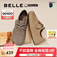 百麗（Belle）七夕禮物董潔同款枕頭吐司1代鞋女泡芙勃肯鞋B7Z1DCM4預(yù)售 【周雨彤同款】灰色 (1代升級版） 38 (240mm)