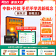 新東方新概念教材1、2英語(yǔ)系統網(wǎng)課中教+外教+ai 視頻課錄播課零基礎入門(mén)自學(xué) 【送語(yǔ)法課+1年伴學(xué)營(yíng)】新概念2冊+4本練習冊