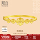 周生生黃金手鐲 花韻系列八瓣格?；ㄊ骤C女款 結(jié)婚生日禮物 88235K 計(jì)價(jià) 08圈 - 22.76克(含工費(fèi)580元)