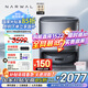 云鯨逍遙001Pure掃地機(jī)器人 掃拖一體自動(dòng)清洗拖布烘干 零纏繞雙芯雙目清潔擦地拖地機(jī)【國(guó)補(bǔ)15%】 逍遙001pure-自動(dòng)上下水版