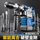 哥倫達(dá)多專攻混凝土工業(yè)級(jí)電錘電鎬兩用電鉆安全離合聚能升級(jí)大功率沖擊鉆 工業(yè)錘鎬鉆-15件套 【安全聚能離合】