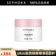 絲芙蘭（SEPHORA）修護(hù)菁華霜 50g