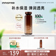 悅詩風(fēng)吟（Innisfree）紅茶爽膚水160ml煙酰胺緊致修護(hù)熬夜煥活保濕柔膚水