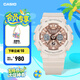 卡西歐（CASIO） G-SHOCK GIRLS GMA-S120系列運(yùn)動(dòng)女士手表防水防震手表 送女友 GMA-S120MF-4APR-200米防水