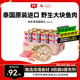 頑皮（Wanpy）泰國進(jìn)口 貓罐頭85g*24罐 (湯汁型)吞拿魚+明蝦成貓零食白金罐