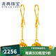 兆亮光影之戀黃金耳環(huán)女款足金耳飾鏤空圓珠耳墜 送媽媽新年禮物 2.6克（一對）