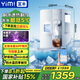 宜米（YIMI）西塔制冰飲水機即熱臺式家用商用直飲制冷制熱全自動冷熱一體制冰塊機智能預(yù)約【國家補貼】
