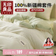 無印良品100%純棉床上四件套 1.5/1.8米雙人床上用品全棉床單 被套200*230cm