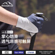MISSION UV冰絲防曬手套男士夏季戶外開車騎行遮陽防紫外線登山釣魚手套男