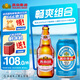 燕京啤酒  整箱 生產(chǎn)新日期送貨上門   蘇超 啤酒整箱批發(fā) 小藍聽330ml*24+u8瓶500ml*12