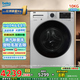 倍科（BEKO）變頻滾筒洗衣機 全自動(dòng)洗衣機 原裝進(jìn)口電機 毛發(fā)去除 高溫殺菌除菌 蒸愛(ài)系列 BU-WCP 101452 PSI