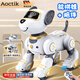 AOCTIK德國品牌智能早教機器狗機器人兒童玩具男女孩1-3-7-13歲生日禮物 金色 豪華頂配-六一兒童節 送禮佳品