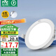 雷士（NVC）LED筒燈客廳臥室過道嵌入式天花燈全鋁6瓦漆白正白開孔75mm