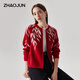 兆君2025秋冬新款圓領(lǐng)提花羊毛衫女拉鏈開(kāi)衫外套加厚紅色針織上衣 絲帶紅 2XL