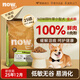 NOW FRESH小型犬狗糧四葉草低敏易消化25磅/11.34kg 效期25/12