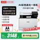 佳能彩色激光打印機(jī)MF657辦公自動(dòng)雙面復(fù)印掃描一體機(jī)A4家用752cdw 752cdw升級款 全自動(dòng)雙面33頁/分 優(yōu)惠套餐一[加粉硒鼓2支+4瓶粉]