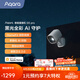 Aqara智能攝像機(jī)G5 Pro家用監(jiān)控器雙協(xié)議網(wǎng)關(guān)聲音識(shí)別黑光全彩AI攝像機(jī) G5Pro(Wi-Fi網(wǎng)關(guān)版)石墨灰