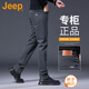 吉普（JEEP）美國(guó)正品Jeep高端輕商務(wù)牛仔褲男士春秋高級(jí)感寬松彈力純色長(zhǎng)褲子 墨綠灰色款【官方正品】 常規(guī) 33 推薦145-155斤