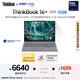 ThinkPad【國家補(bǔ)貼20%】聯(lián)想ThinkBook16+ 2025輕薄辦公 英特爾酷睿Ultra9 16英寸 32G 1T 3.2K筆記本電腦