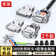 炬信（JUXIN）小體積 DB9免焊接頭母頭RS232/485串口頭COM接口 PLC九針連接器 新型DB9免焊母頭+金屬殼【2套】