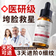 BAILUHUI0.4%視黃醇抗衰老抗皺緊致精華液A醇修護(hù)提亮舒緩男女士37ml