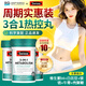 斯維詩（SWISSE）斷碳燃減脂質(zhì)消耗白蕓豆阻斷提高代謝熱控丸清油排肥膩肚腩抗糖化 【三月囤貨】熱控丸三瓶裝