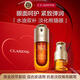 嬌韻詩Clarins九代雙萃精華75ml+眼霜20ml女生生日禮物官方正品