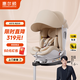 惠爾頓（Welldon）智轉(zhuǎn)2PRO+兒童安全座椅0-4-7歲iSize嬰兒寶寶車載APP智能通風互聯(lián)