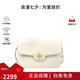 TORY BURCH湯麗柏琦 Robinson 漆皮兩用單肩斜挎包送女生禮物 白色143122-704