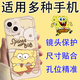 優(yōu)思頓iphone16pro手機殼鏡頭全包蘋果16手機殼情侶海綿寶寶派大星系列 海綿寶寶系列 iphone16plus*1個