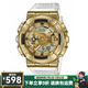 卡西歐（CASIO）手表 G-SHOCK冰電之韌 白敬亭同款 多功能運(yùn)動(dòng)男表 GM-110SG-9A