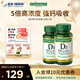 自然之寶（Nature's Bounty）維生素D3軟膠囊 中老年補(bǔ)鈣美國(guó)原裝進(jìn)口 2瓶鞏固裝｜5000IU（共300粒）