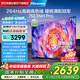 海信（Hisense）電視75E3NH-PRO 75英寸 264Hz超疾速高刷硬核滿配冠軍 2.2聲道 智能天線陣列 國家補(bǔ)貼E3NPRO升級(jí)