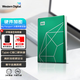 西部數(shù)據(jù)（WD）移動(dòng)硬盤My Passport Ultra 金色 2.5英寸機(jī)械硬盤 手機(jī)電腦外置外接 加密兼容Mac 20周年限定版| Type-C接口 6TB