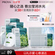 珀萊雅（PROYA） 小球藻面膜補水保濕清潔玻尿酸護膚化妝品送女友生日禮物 【瑩潤保濕】小球藻面膜38片