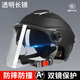 栢啟歆頭盔電動(dòng)車騎行頭盔摩托車夏季防曬雙鏡半盔摩托車通風(fēng)透氣安帽 黑色雙鏡【短茶鏡+長透鏡】