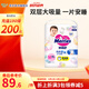花王（Merries）妙而舒日本進口 嬰兒尿不濕|拉拉褲 【紙尿褲S碼可用】學(xué)步褲M58片