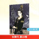 長歌行.第10卷第10卷 廣東新世紀(jì)出版社 夏達(dá) 編繪 著 書籍