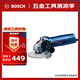 博世（BOSCH）GWS 900-125 角磨機切割機打磨機磨光機 900瓦 125mm 工業(yè)級