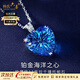 楊氏六喜【12克拉千禧皇家藍(lán)寶石+鉆石】鉑白金項(xiàng)鏈高級(jí)感生日禮物送老婆 鉑白金吊墜+閃o銀鏈+可刻字