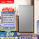 海爾（Haier）93升單門保鮮小冰箱小戶型迷你家用租房宿舍辦公室一級能效節(jié)能BC-93GHSDE0S9